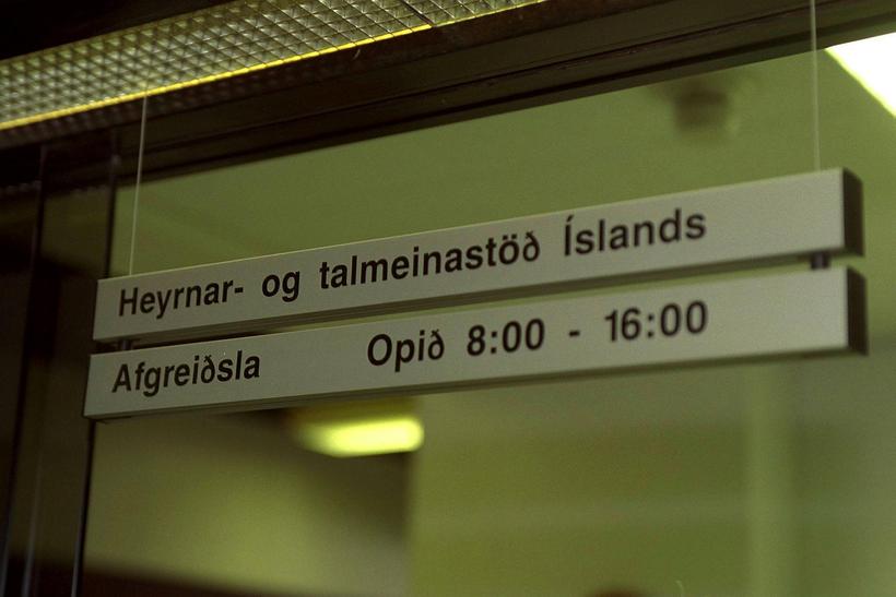 Heyrnar- og talmeinastöð Íslands er til húsa við Háleitisbraut 1.