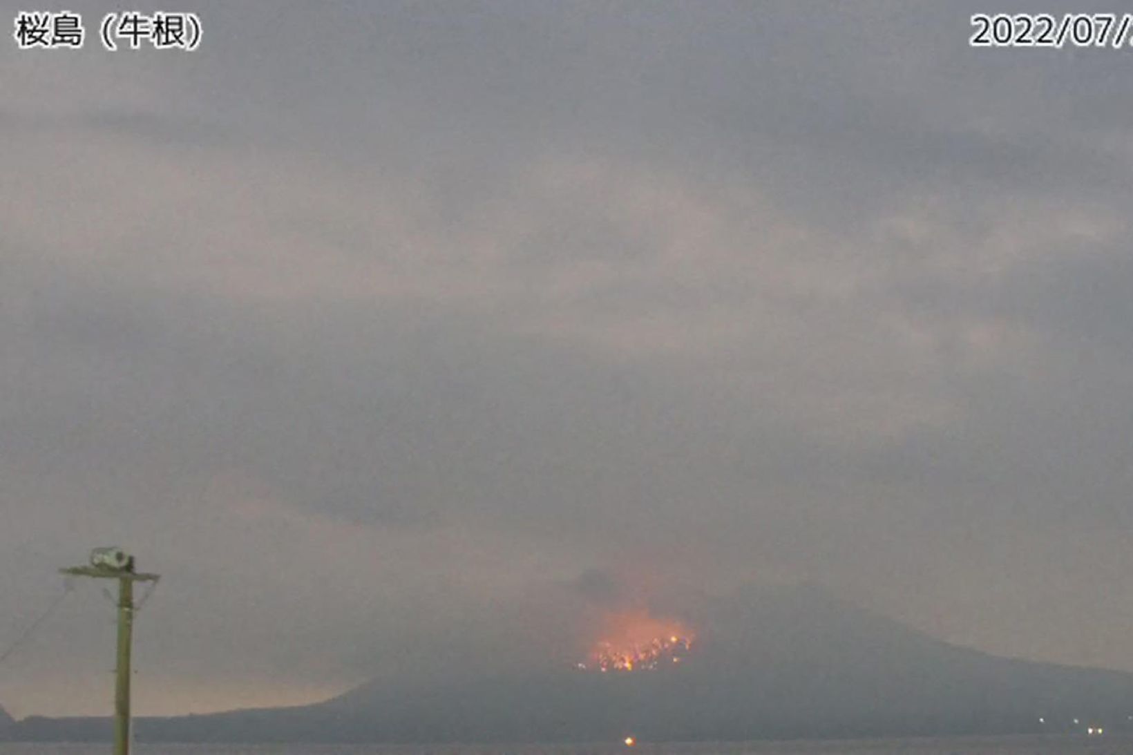 Eldfjallið Sakurajima hóf að gjósa í morgun.