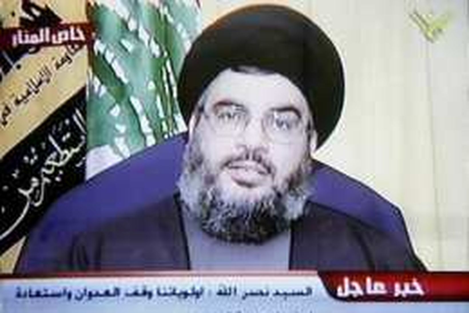 Hizbollah leiðtoginn Sayyed Hassan Nasrallah segist reiðubúinn fyrir styrjöld.