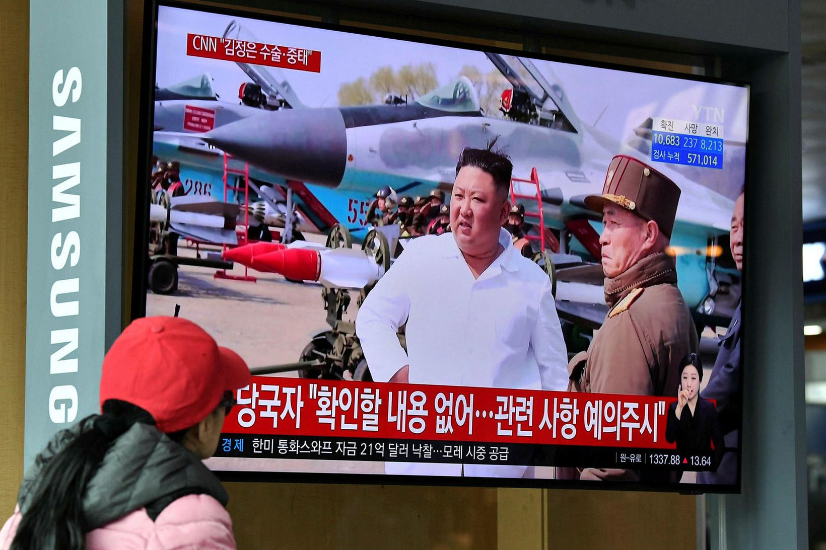 Frétt CNN um heilsuleysi Kim Jong Un.