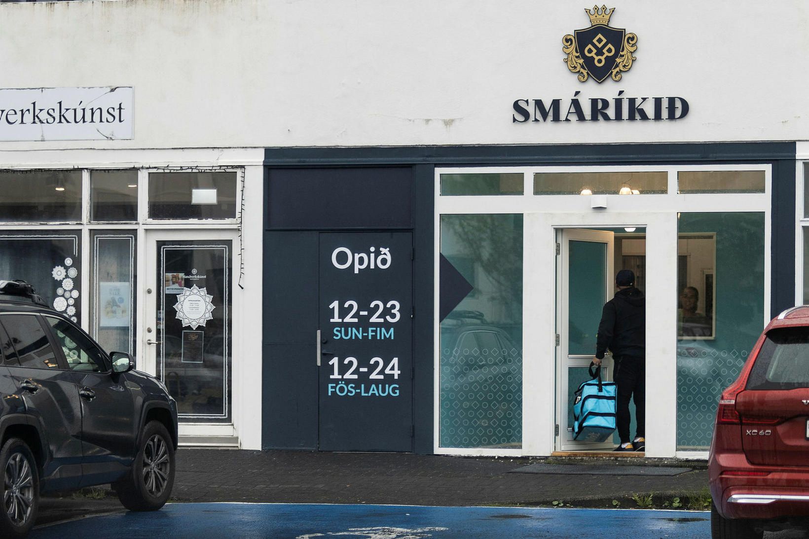 Smáríkið hefur opnað nýjan afgreiðslustað í Hraunbæ 102a.