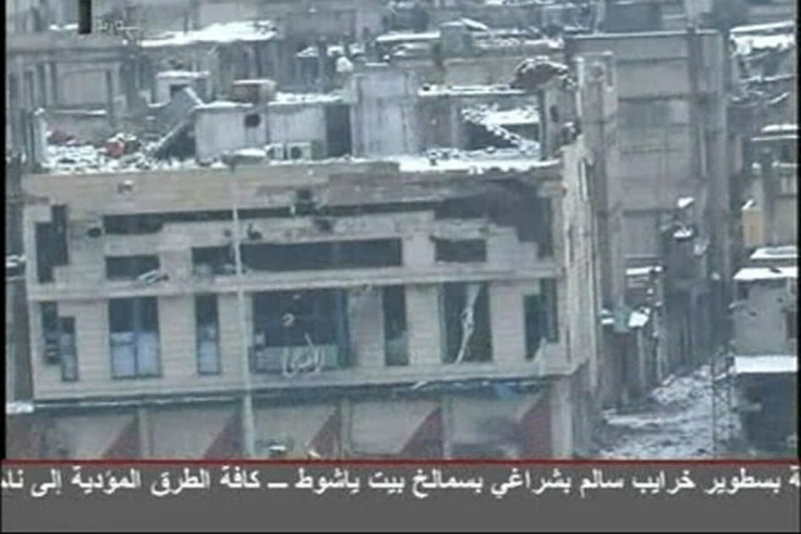 Byggingar í Baba Amro hverfinu í borginni Homs í Sýrlandi …