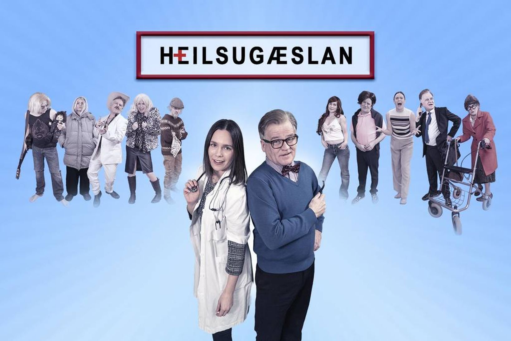 Iss það er ekkert að þér