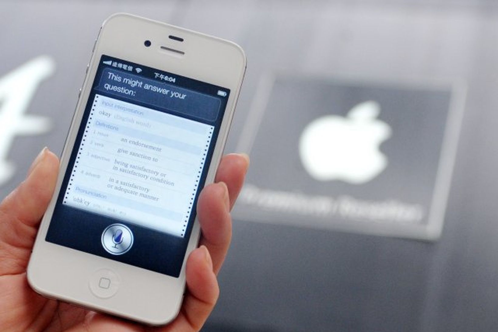 Siri fyrirfinnst í flestum iPhone símum. Hún getur hjálpað til …