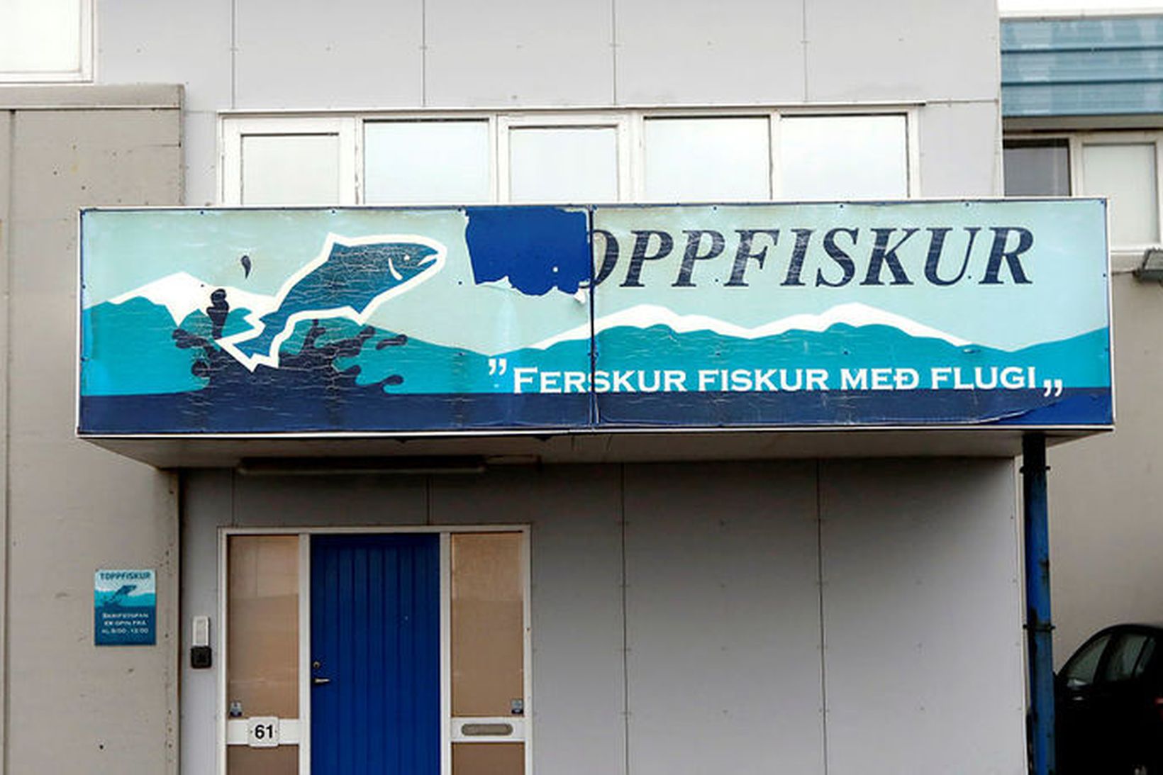 Toppfiskur hefur verið til húsa að Fiskislóð 65 í Reykjavík.