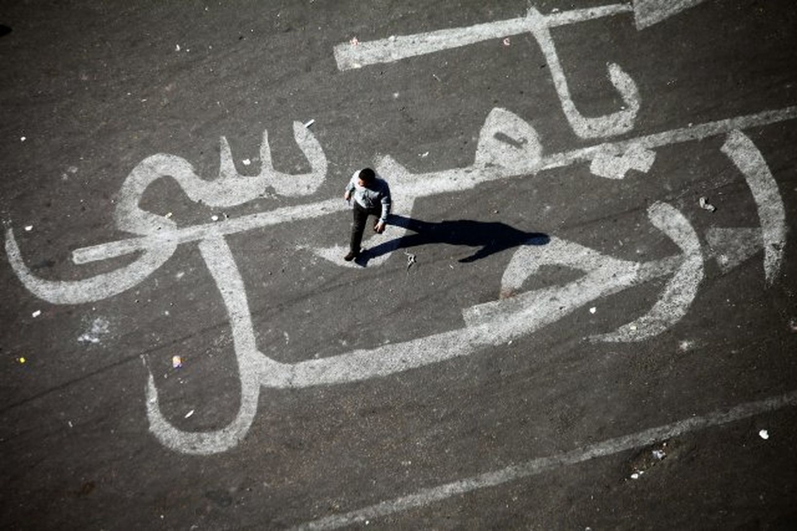Egypti gengur yfir Tahrir-torg fyrr í dag. Á torgið hefur …