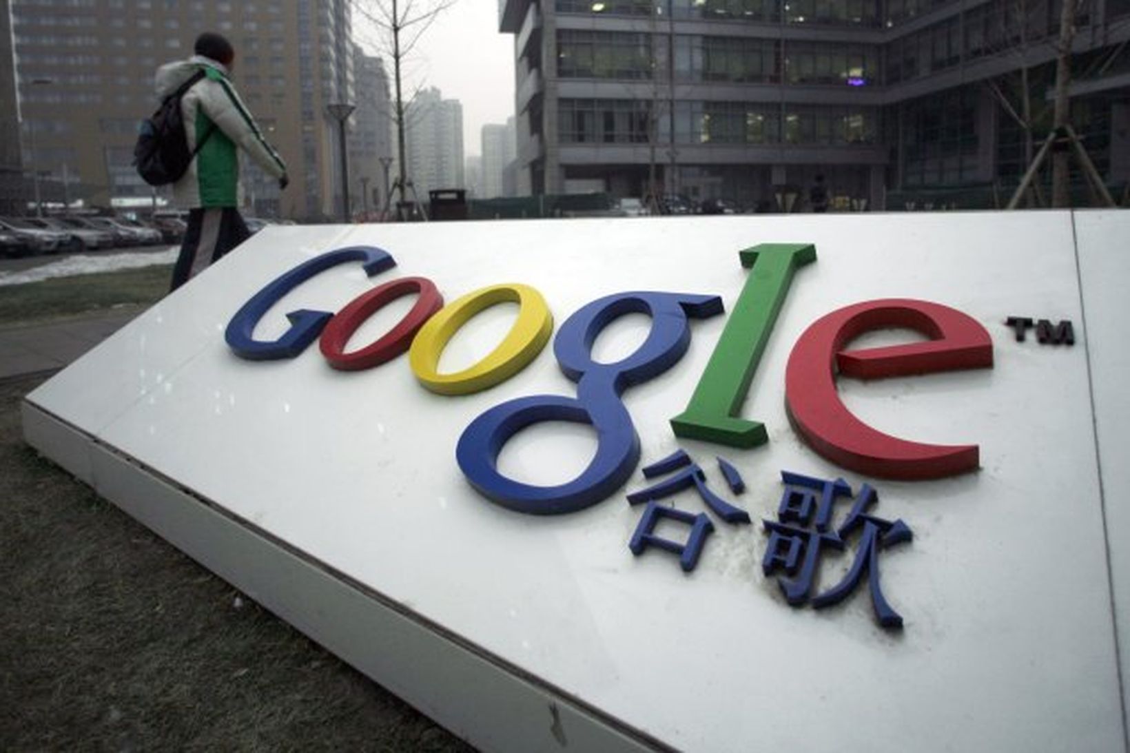 Google í Kína