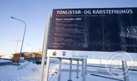 Tónlistar- og ráðstefnuhús