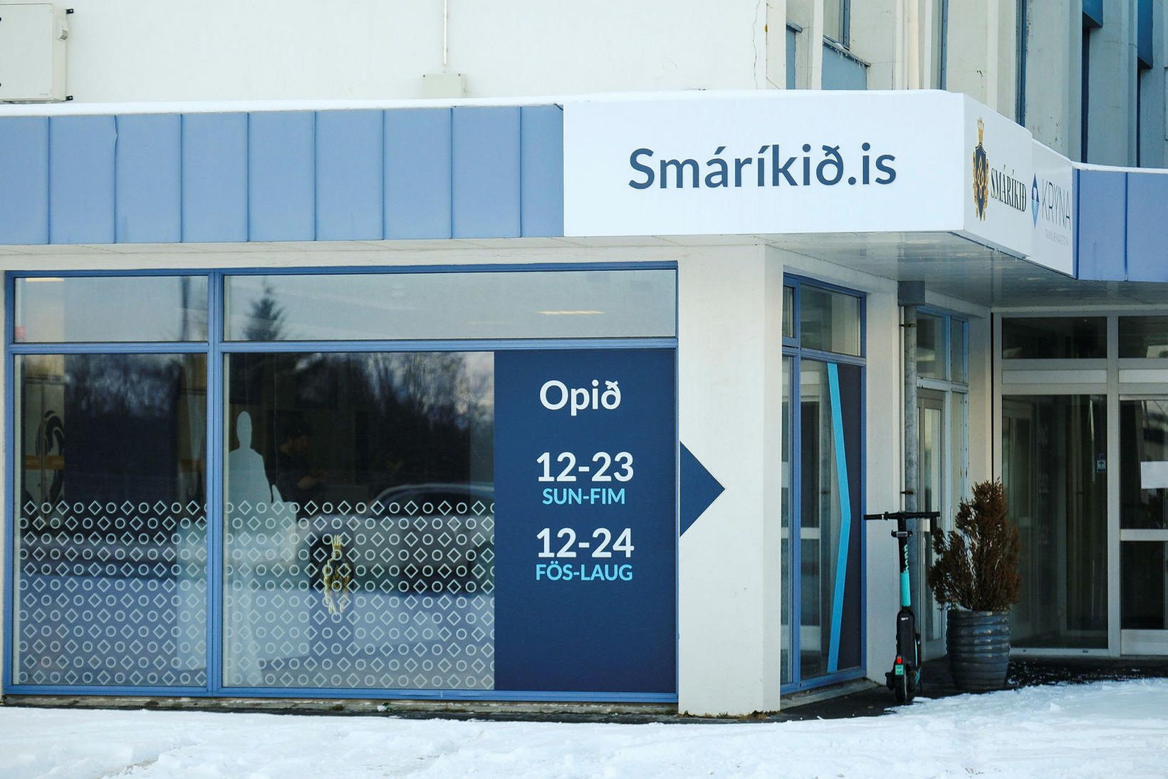 Smáríkið tekur við af Vínbúðinni á Hólabraut