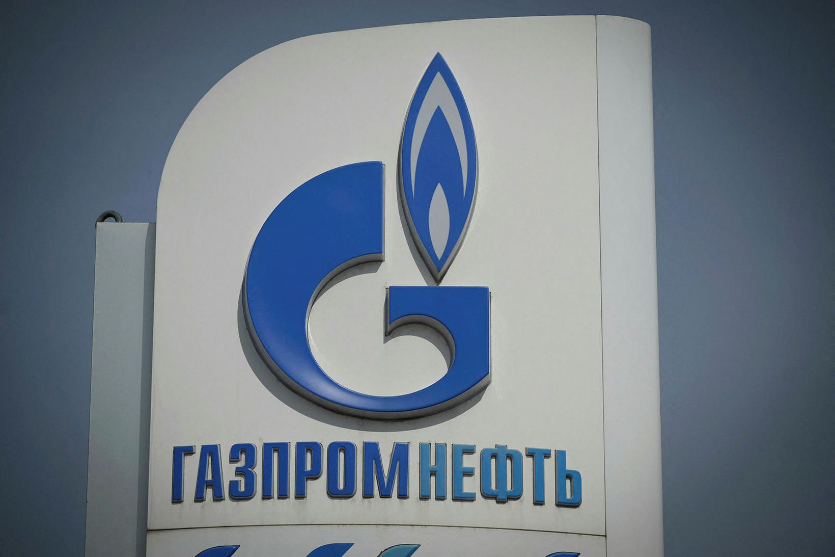 Rússneski orkurisinn Gazprom hefur lokað fyrir innflutning á gasi til …