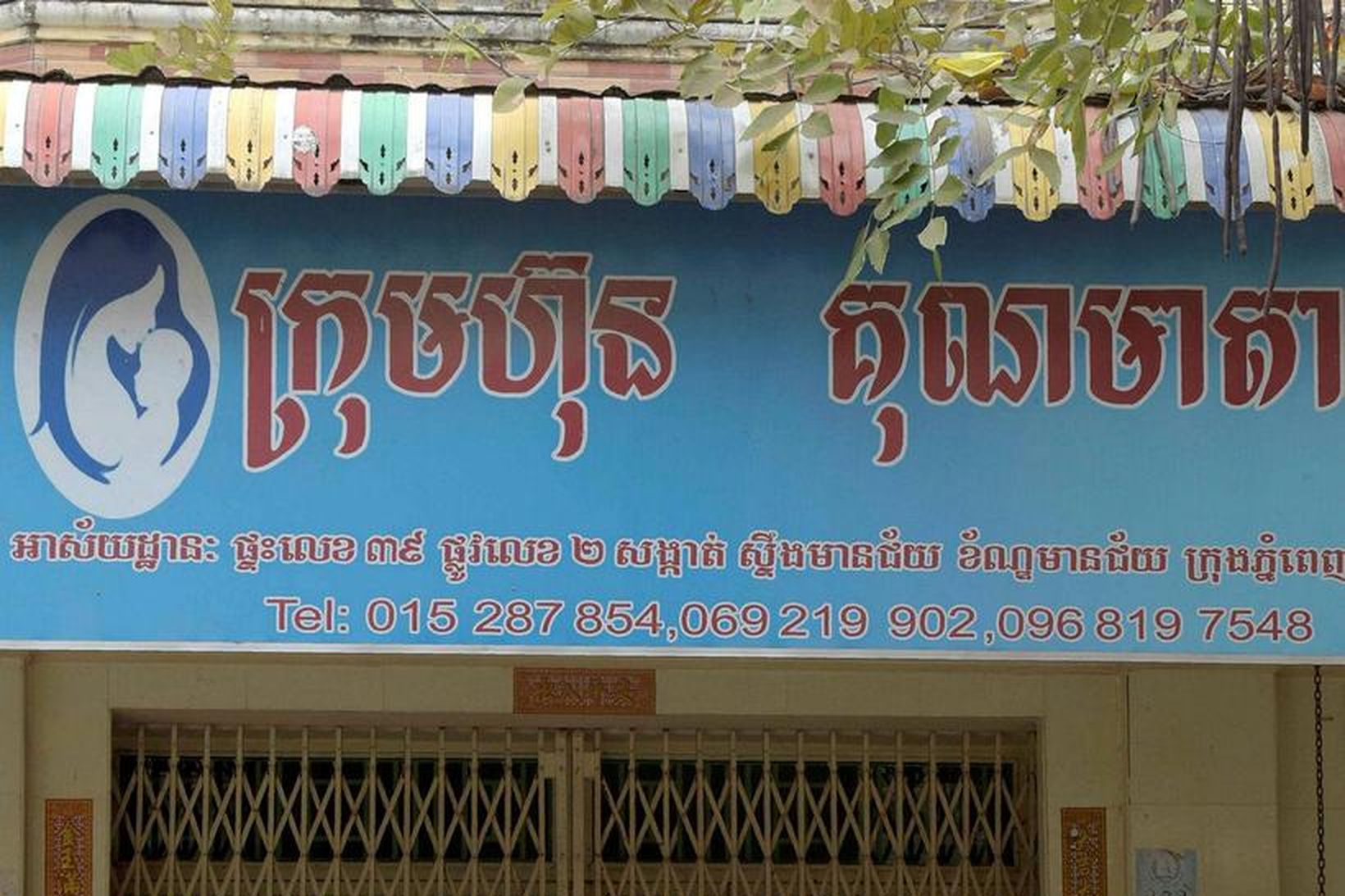 Skrifstofa Ambrosia Labs í Phnom Penh.