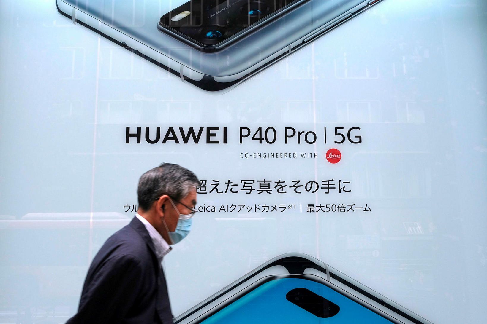 Kínverska fyrirtækið Huawei er stærsti fjarskiptatækniframleiðandi í heiminum.