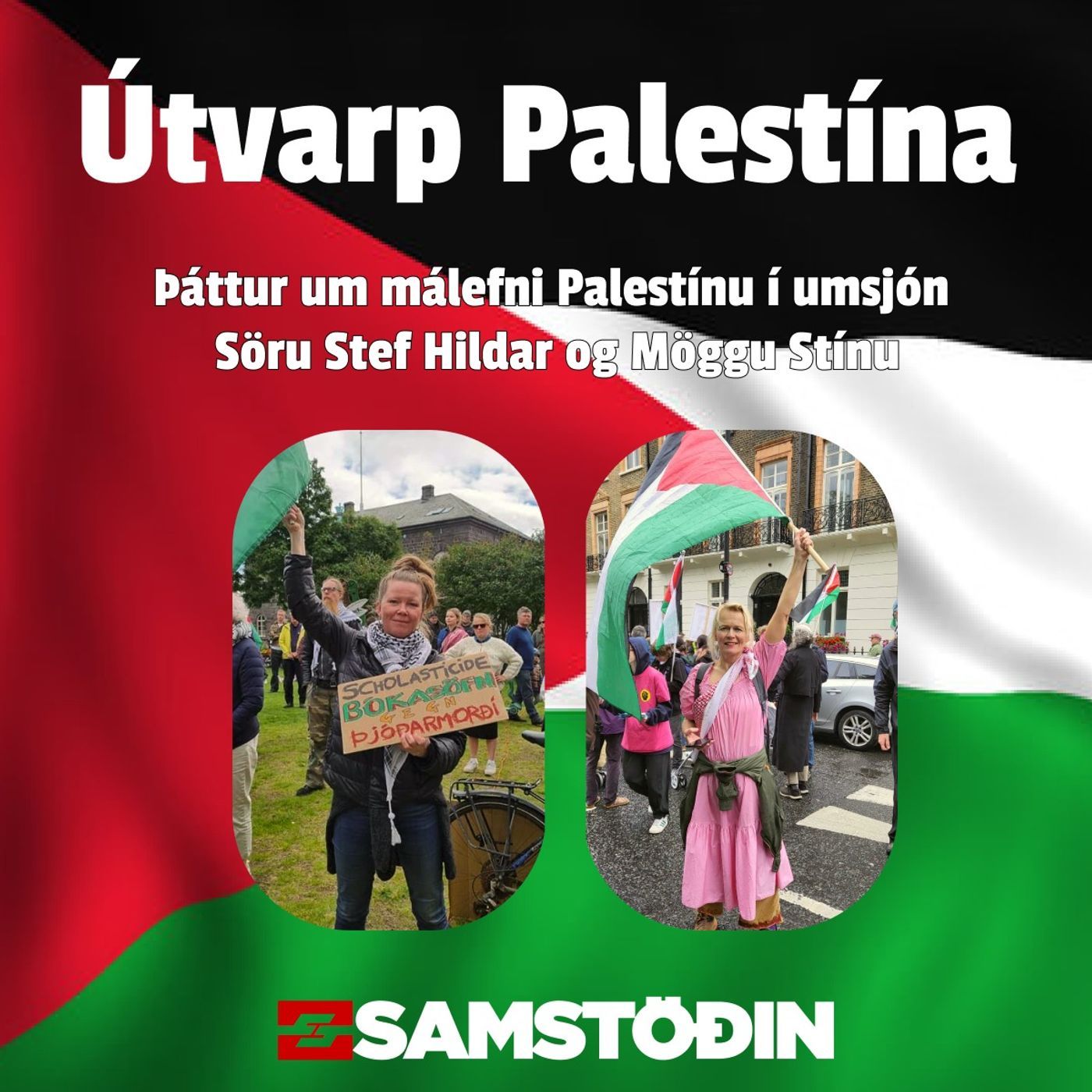 Útvarp Palestína