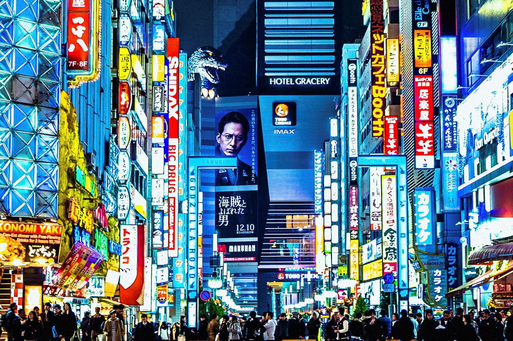 Hvað má alls ekki gera í Japan?