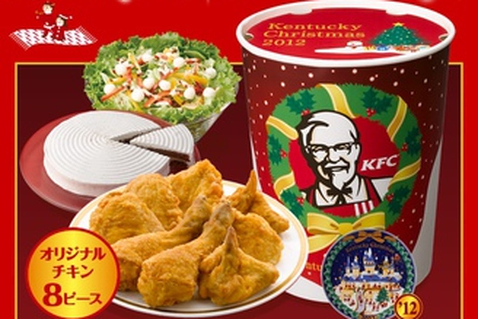 Engar franskar kartöflur má finna á matseðli KFC í Japan.